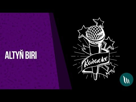 Altyň biri | 2018 (Karaoke)