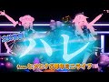 【ヒメヒナ歌切り抜き/立体音響】ハレ from ヒメヒナ5周年ミニライブ(※イヤフォン推奨)
