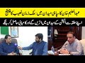 Exclusive interview malik zaman naseeb   sadar azam cloth market   bnn tv