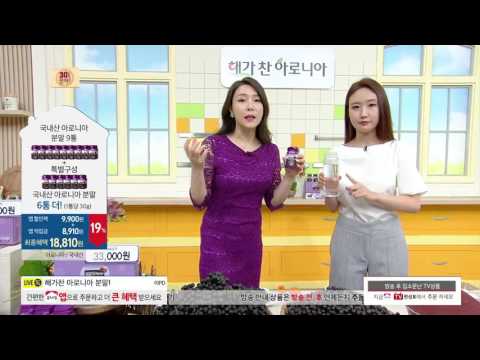 [홈앤쇼핑] 해가찬아로니아