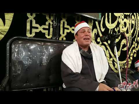 الشيخ حجاج الهنداوي الأنبياء تسجيل خارجي بقرية قلقشندة الجمعة ٢٠١٩ ٤ ١٩  الشيخ حجاج الهنداوي الأنبياء تسجيل خارجي بقرية قلقشندة الجمعة ٢٠١٩ ٤ ١٩