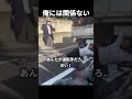 高齢者が外国人に注意した結果