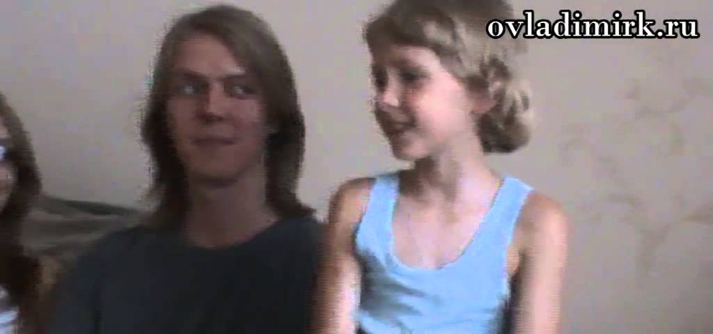 Дети приехали домой