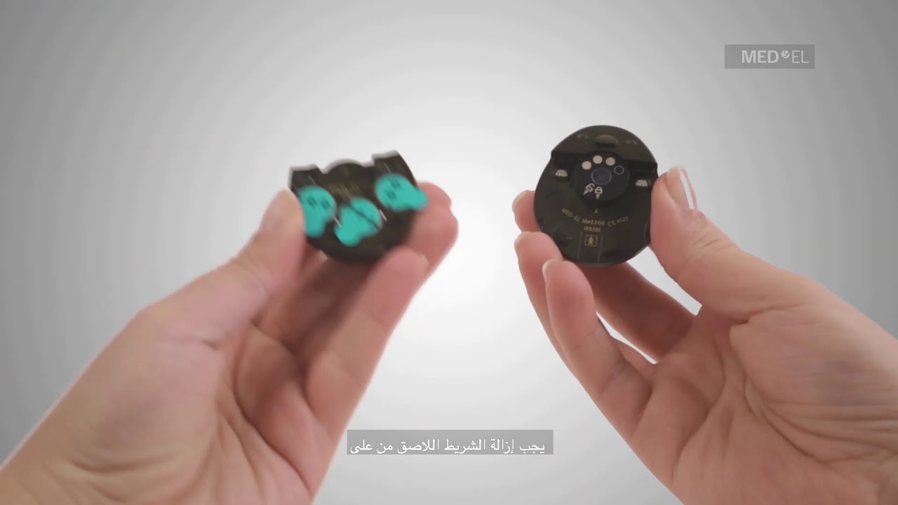 كيفية التعامل مع معالج الصوت Rondo