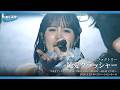 つばきファクトリー『純愛クラッシャー』ハロ！ステ Live Edit.
