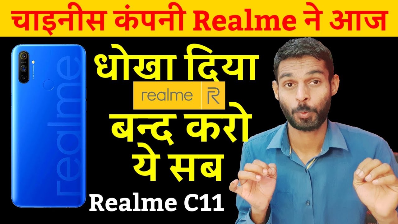 realme-chinease-realme-c11-price-realme-c11