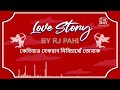      red fm love story by rj pahi 