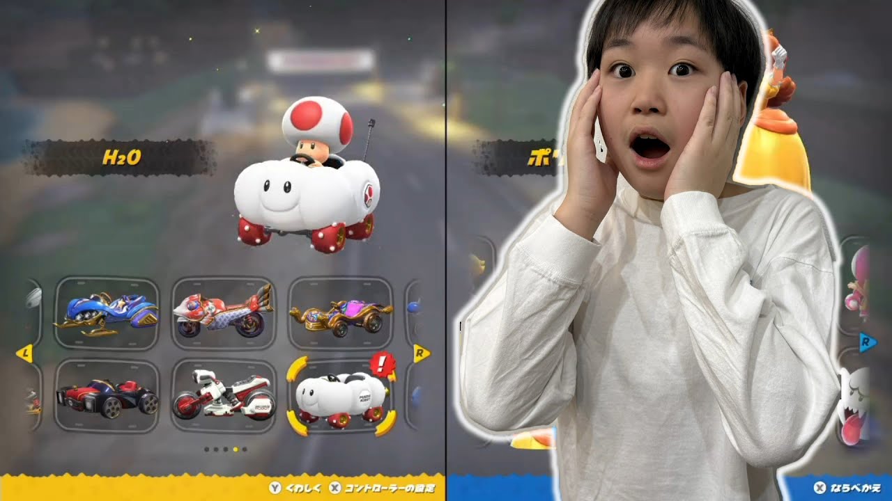 レオくんがスイッチ2のマリオカート ワールドをやってみた！Part8