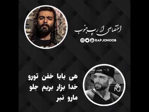 دیس و دیس بازی حصین و علی قاف