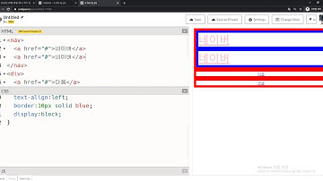 2020 06 03, 프론트, 개념, HTML, CSS 기초, 3부