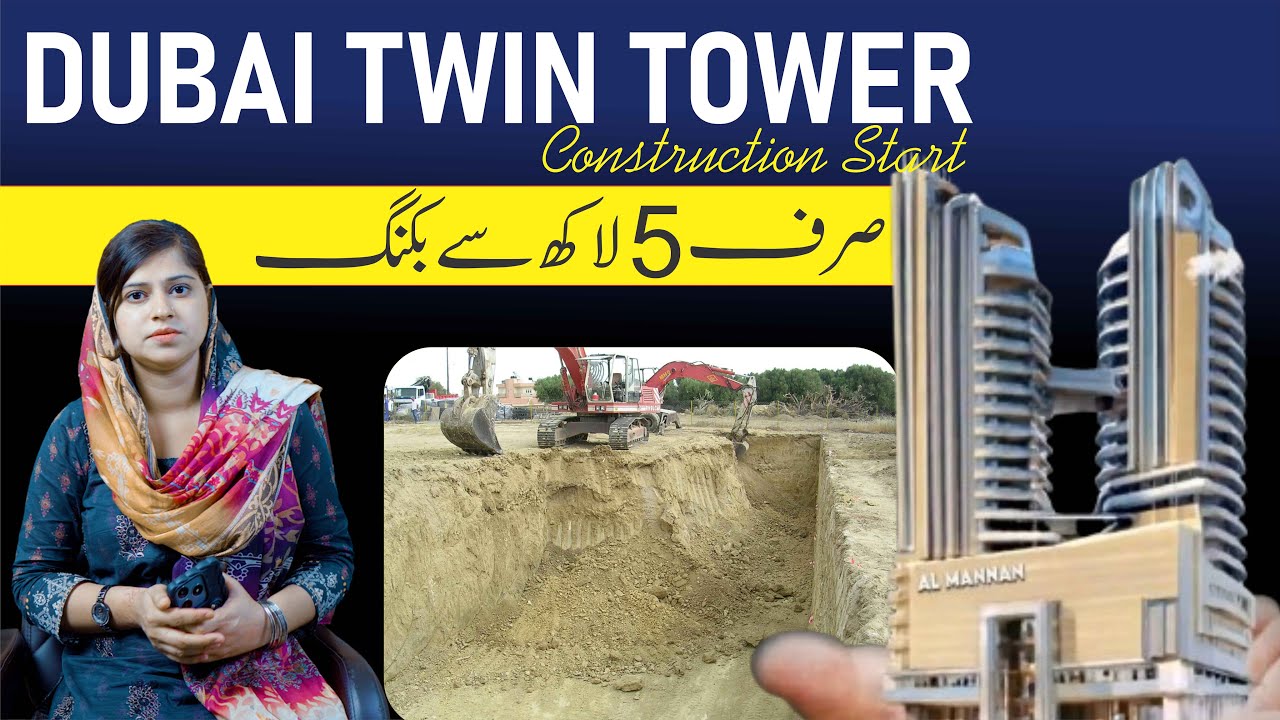 Dubai Twin Towers — Smart Downtown Investment at Pre-Launch Rates