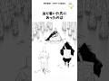 自浄自縛①【五条悟解放】