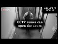 Hacker's can unlock the door by cctv cameras - hacking news