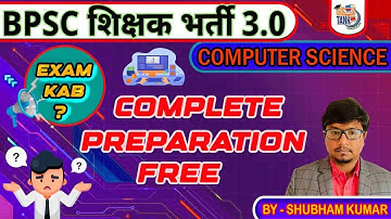 BPSC TRE 3.0 | Introduction | Computer Science Free Preparation | Shubham Kumar | #1