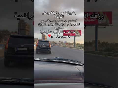 يظنون أننا نجمع أموالنا من على الطرقات لايعلمون أن جسد زوجي يفنى