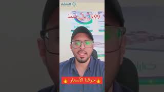 رحلة دبي في رأس السنة #shorts #shortsyoutube