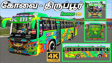 🎀💥KMS RAVANAN Bus Mod For Bus Simulator Indonesia Tamil💥🎀