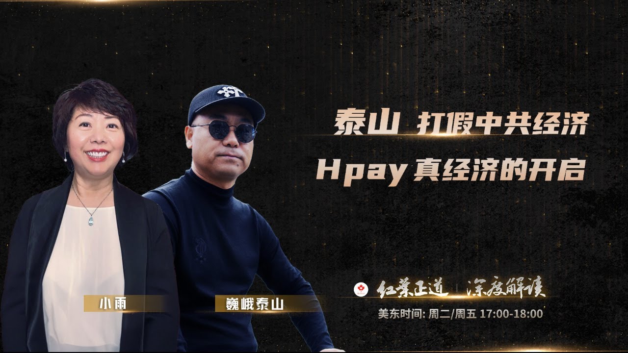 霍华德斯特恩如何