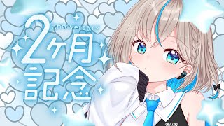 Ripia Ch. 推乃りぴあの配信のサムネイル画像