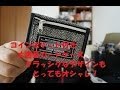 コインポケット付き大容量カードケース「NEIGHBORHOOD」