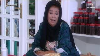 مسلسل صياحة صياحة الحلقة الرابعة عشر