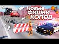 БЛОКПОСТ из РАМП - КОПЫ вы в своём УМЕ?! | BeamNG Drive