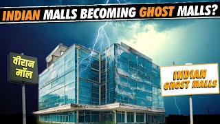 🇮🇳 Why INDIAN Malls Becoming Ghost Malls | Shopping Malls Dying in India? #ghostmall