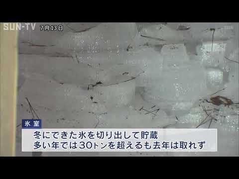 恒例の「氷室開き」冷風を体験 六甲山の展望台
