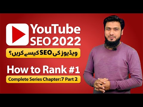 YouTube SEO 2022