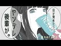 【男性向け】目が覚めたらヤンデレ後輩が・・・【ヤンデレ/男性向けボイス/寝かしつけ】