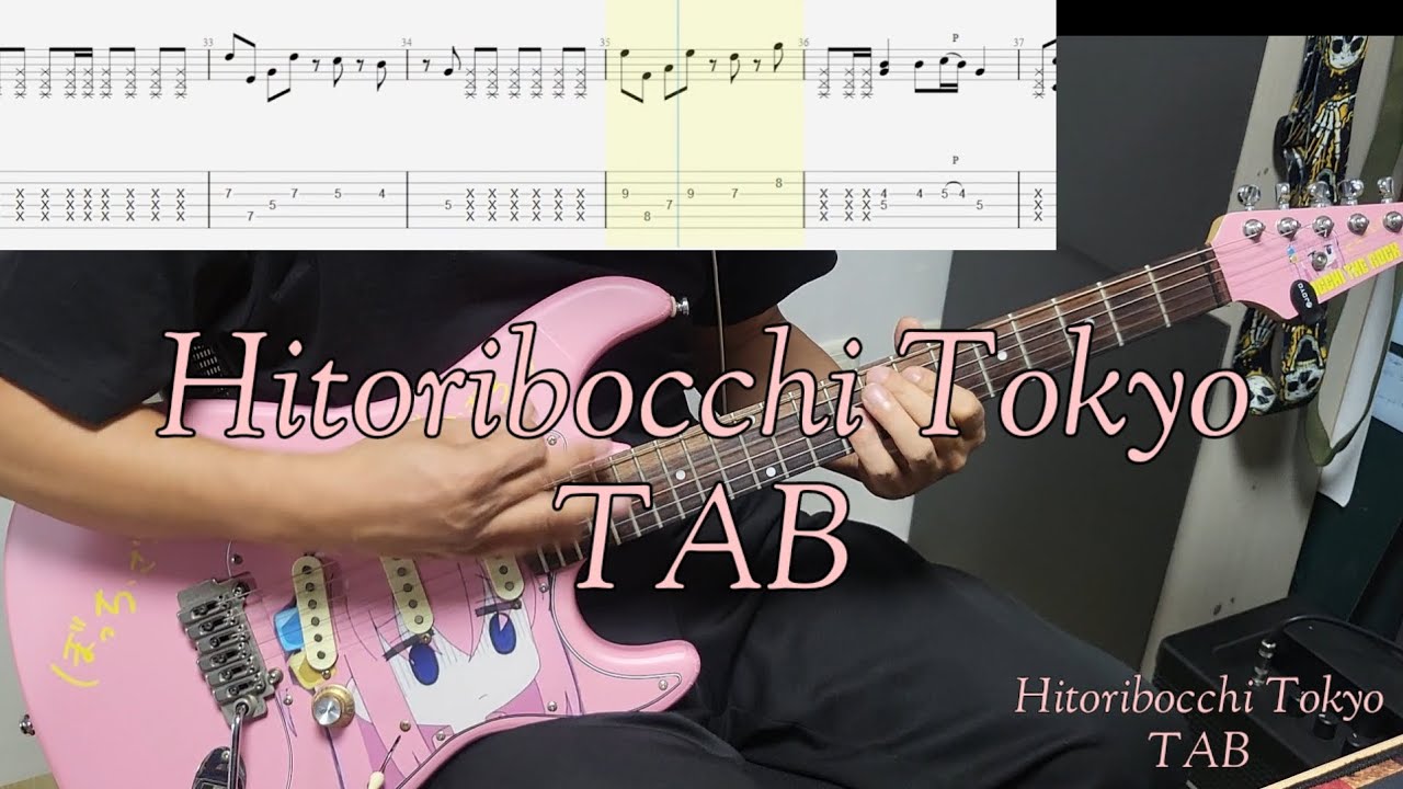 ぼっちざろっく　tab ギター練習: ぼっちざろっくの自作TAB譜 | TikTok