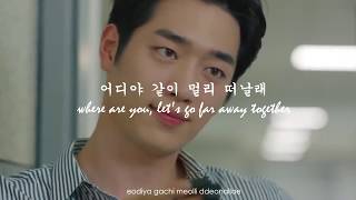 린, 한해 – LOVE 【너도 인간이니? (KBS2TV 월화드라마) OST Part 2】가사❤Lyn, Hanhae–Love-Are You Human too? EN/ROM/KR