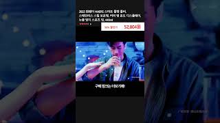 2022 화웨이 HAERS 스마트 물병 쿨러, 스테인리스 스틸 보온병, 커피 병 온도 디스플레이, 누출 방지 스포츠 컵, 440ml