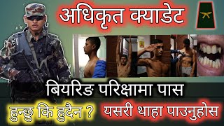 बियरिङ परीक्षा के हो ? || Bearing Test For 2nd lieutenant || Nepal Army Officer Cadet Bearing Test