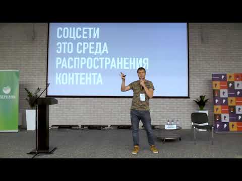 Тренды 2020 в