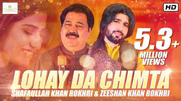 Lohay Da Chimta ! New Official Song ! Shafaullah Khan Rokhri & Zeeshan Khan Rokhri