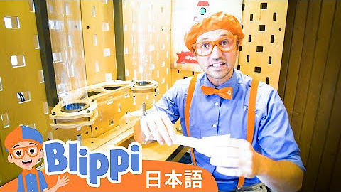 💡ブリッピとまなぼう！| Blippi Learns💡