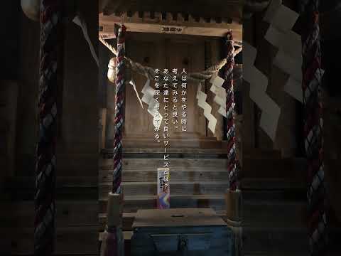 【花巻温泉稲荷神社で宇迦之御魂神に教わったこと】⬆️長編はYouTube本編から御視聴頂けます😊⬆️#花巻温泉 #稲荷神社 #お稲荷さん #岩手県 #japan #りゅうこん神社旅