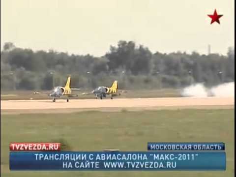 L39 - Hard Landing at MAKS 2011