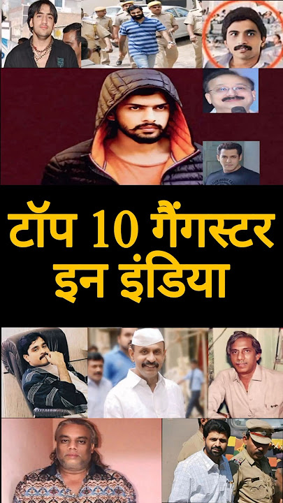 Top 10 gangsters in India | भारत के 10 सबसे खतरनाक गैंगस्टर |  shorts | #viralshorts #crime