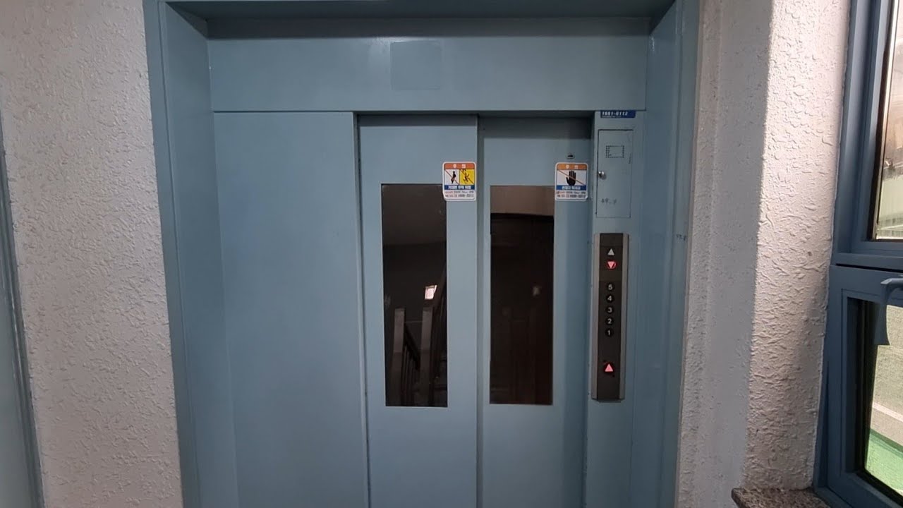 SVF, 상태 심각! 서울특별시 강남구 논현동 영진빌딩 금성엘리베이터 탑사기