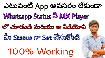 How to download Whats up status in mx player - Telugu Tech videos - Telugu techno arts