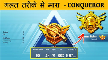 🇮🇳 ESP + AIMBOT HACKER KILLED ME 🤬 | HACKER IN SOLO CONQUEROR LOBBY 😭 | Solo Conqueror Pubg Mobile