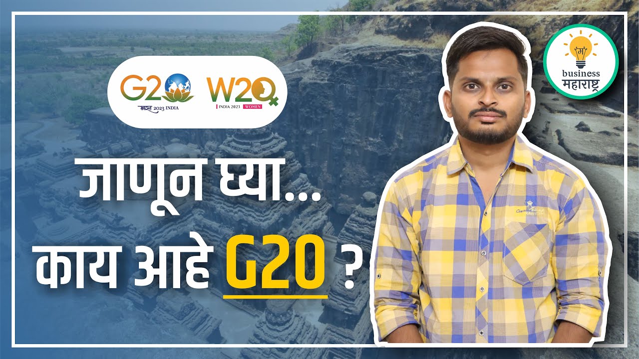 शहरात होणारी रंगरंगोटी, साफसफाई आणि G20 बद्दलची सविस्तर माहीती. #g20 #g20india #aurangabad