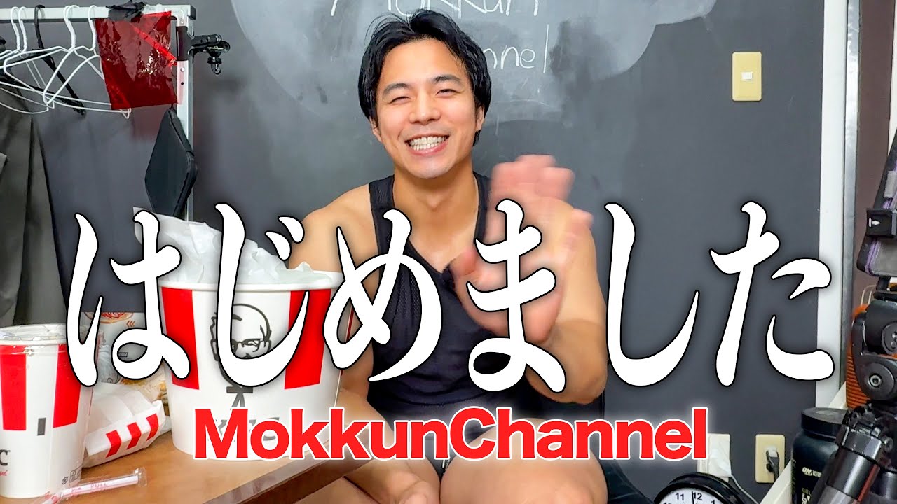 【初投稿】YouTube、はじめました!