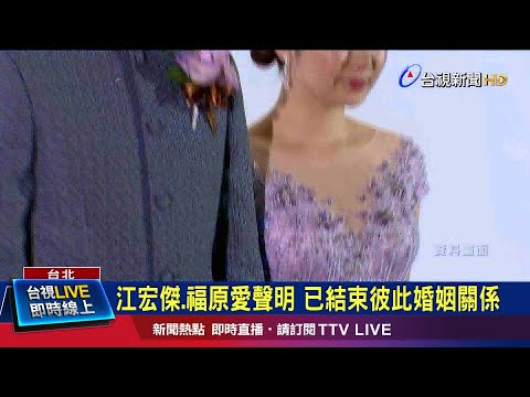 曾是桌球界金童玉女 離婚後共同監護子女