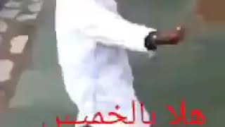 هلا بالخميس هنديي