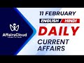 11 February Current Affairs 2026 | Daily Current Affairs | Current Affairs Today English and Hindi