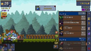【Tap Ninja 】無量大数なんていつ使うの？って思ってたよ　このゲームをやるまではno.12 screenshot 3