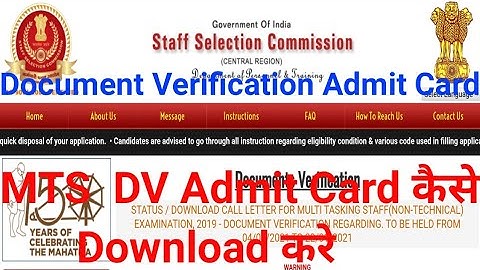 SSC MTS Central Region Document Verification Admit Card 2020-21 II SSC MTS CR DV Admit Card 2020-21
